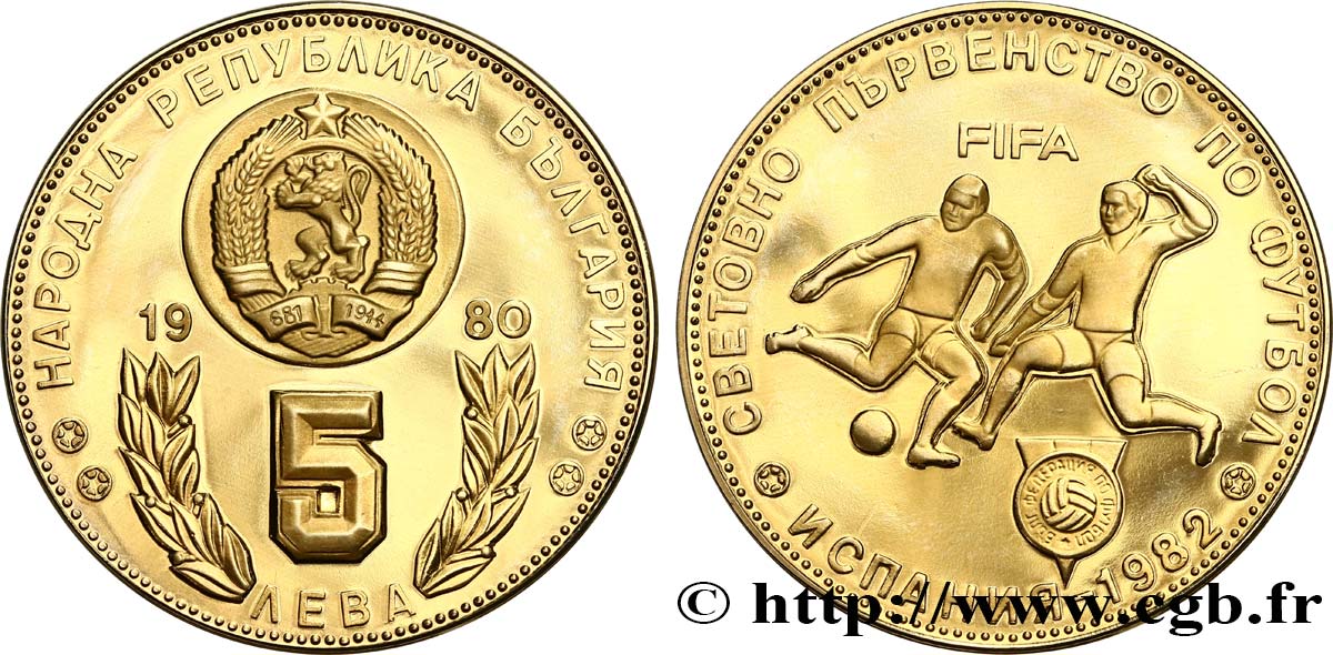 BULGARIE 5 Leva Proof coupe du monde de football en Espagne 1982 1980 Sofia FDC 