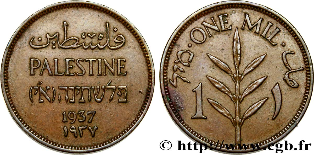 PALESTINE 1 Mil 1937  AU 