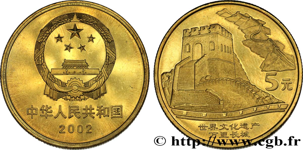 CHINE 5 Yuan Patrimoine mondial  : emblème / Grande Muraille 2002 Shenyang SPL 