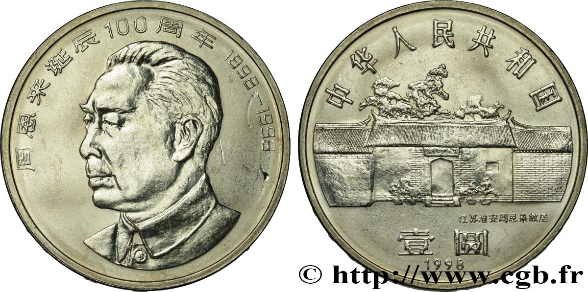 REPUBBLICA POPOLARE CINESE 1 Yuan 100e anniversaire de naissance de Zhou Enlai : maison natale à Huai an / buste de Zhou Enlai 1998  MS 