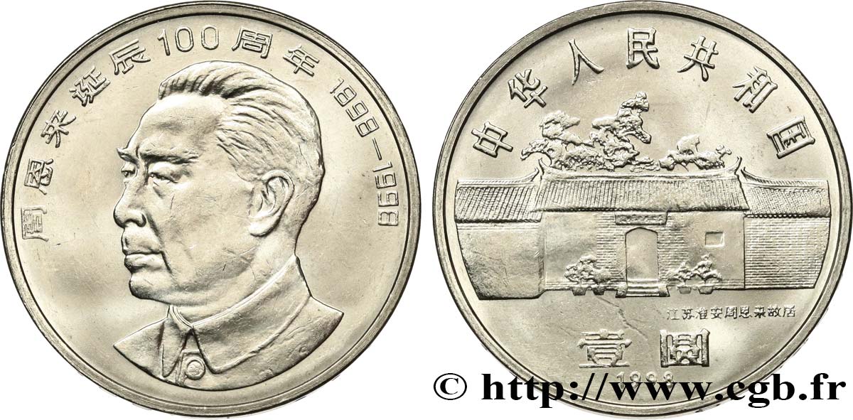 CHINA 1 Yuan 100e anniversaire de naissance de Zhou Enlai : maison natale à Huai an / buste de Zhou Enlai 1998  MS 