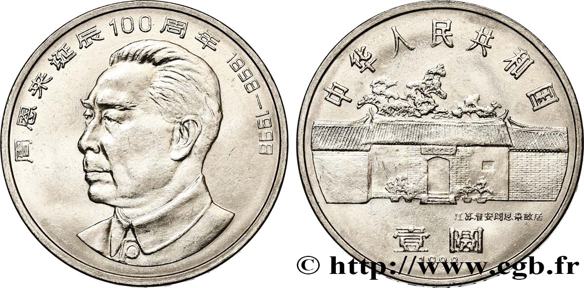 CHINA 1 Yuan 100e anniversaire de naissance de Zhou Enlai : maison natale à Huai an / buste de Zhou Enlai 1998  SC 