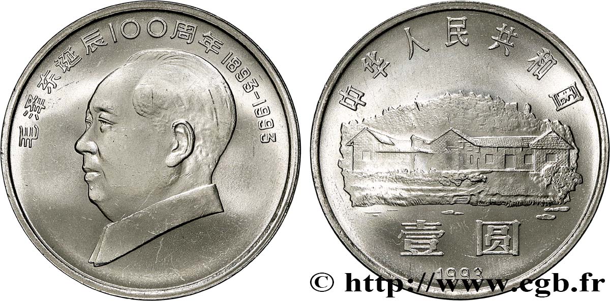 CHINA 1 Yuan 100e anniversaire de naissance de Mao Zedong : maison natale à Shaoshan / buste de Mao 1993  MS 
