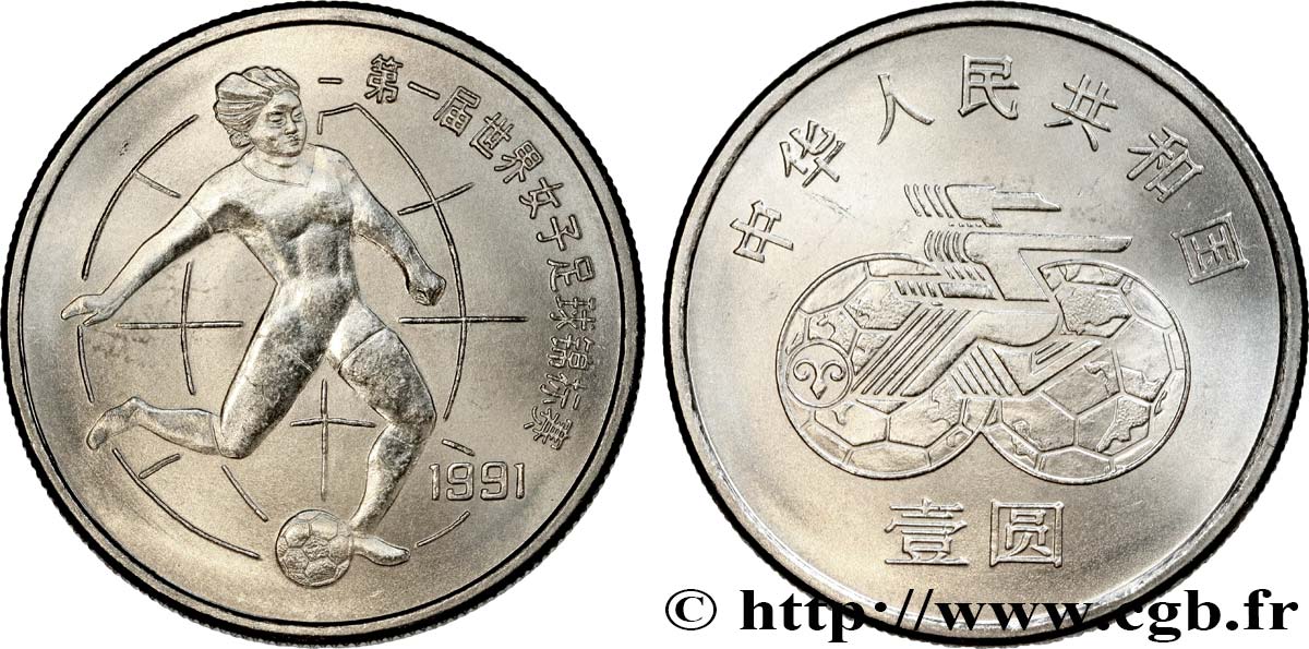 China 1 Yuan 1ere Coupe Du Monde De Football Feminin Joueuse Tirant 1991 Fwo 450616 World Coins