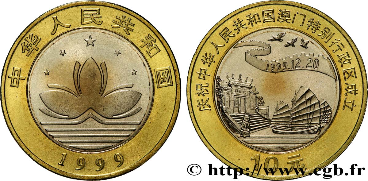 CHINE 10 Yuan Retour de Macao à la Chine : lotus stylisé / temple Ah Ma et jonque 1999 Shenyang SPL 