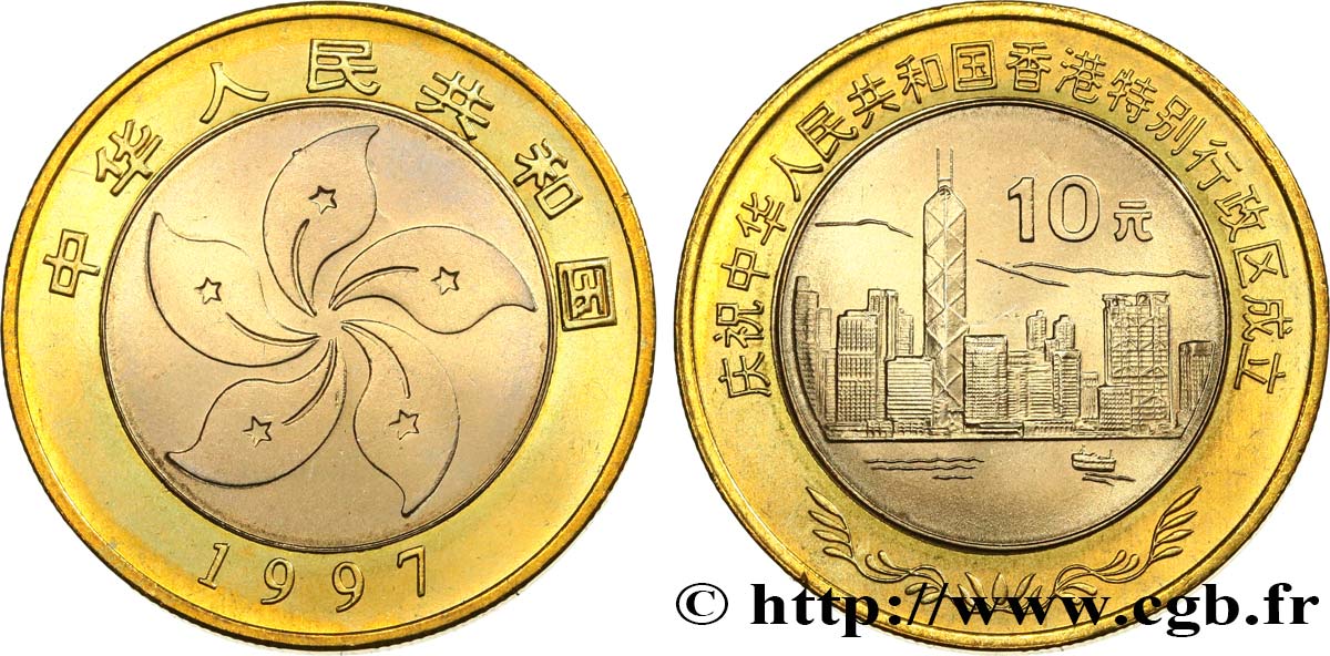 REPUBBLICA POPOLARE CINESE 10 Yuan Retour de Hong Kong à la Chine : fleur stylisée / vue de la ville 1997 Shenyang MS 