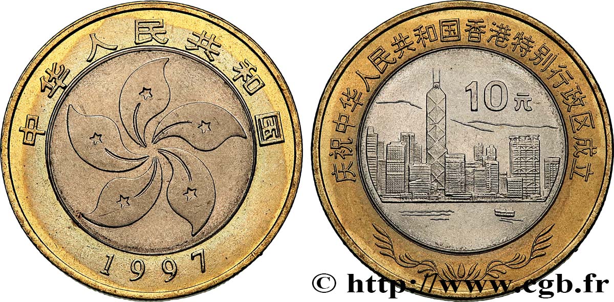 CHINA 10 Yuan Retour de Hong Kong à la Chine : fleur stylisée / vue de la ville 1997 Shenyang fST 
