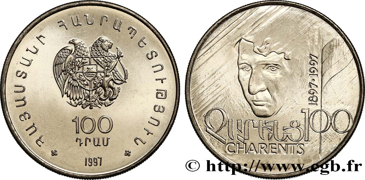ARMÉNIE 100 Dram emblème / 100e anniversaire du poête Yegishe Charents 1997  SPL 