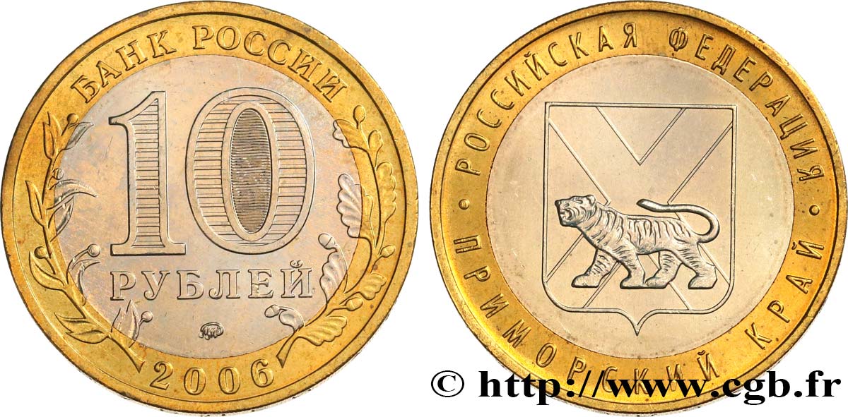 RUSSLAND 10 Roubles série de la Fédération de Russie : Kraï du Primorie (Territoire Maritime) 2006 Moscou fST 