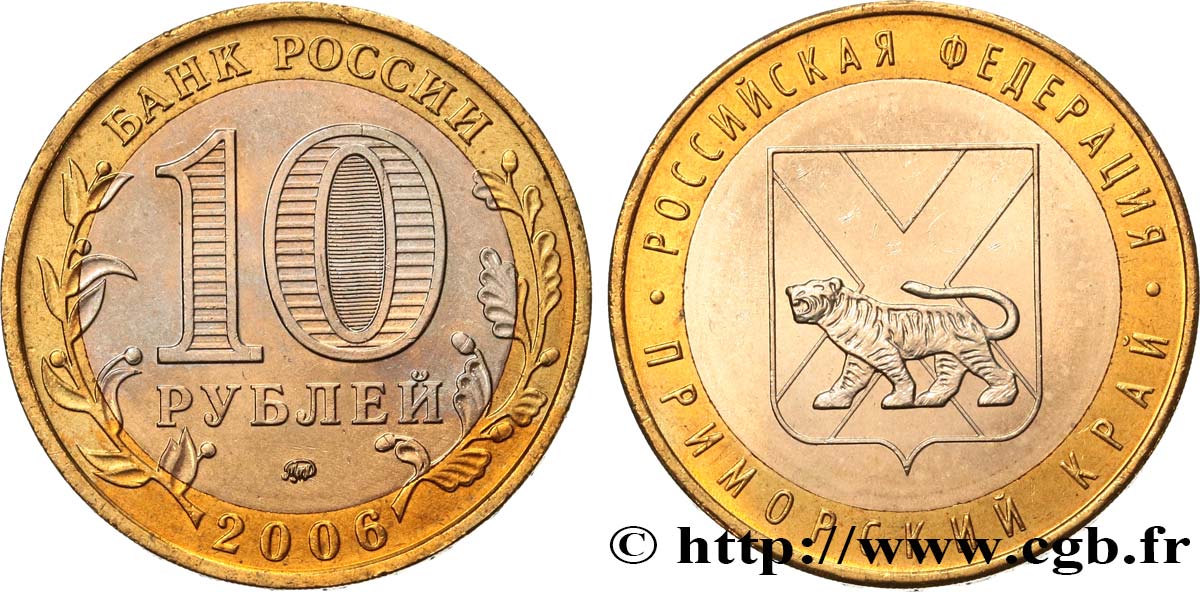 RUSSIE 10 Roubles série de la Fédération de Russie : Kraï du Primorie (Territoire Maritime) 2006 Moscou SPL 