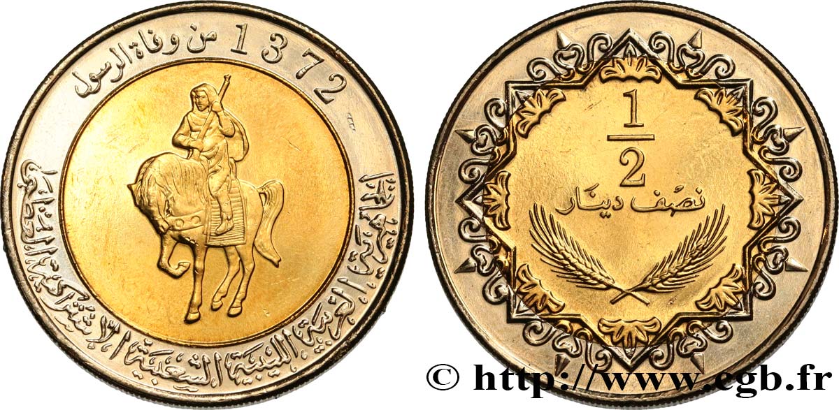 LIBIA 1/2 Dinar cavalier au fusil AH 1372 2004  MS 