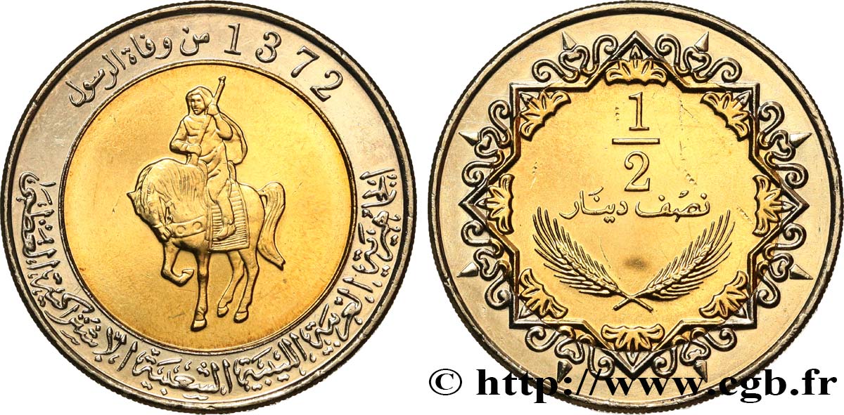 LIBYE 1/2 Dinar cavalier au fusil AH 1372 2004  SPL 