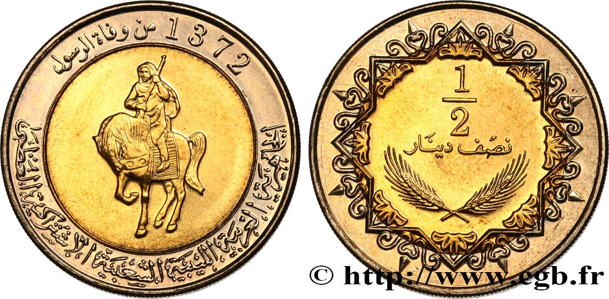 LIBIA 1/2 Dinar cavalier au fusil AH 1372 2004  MS 