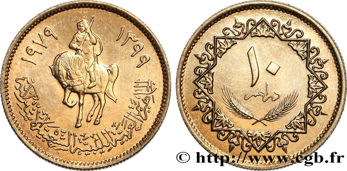 LIBYEN 10 Dirhams cavalier AH 1399 1979  fST 