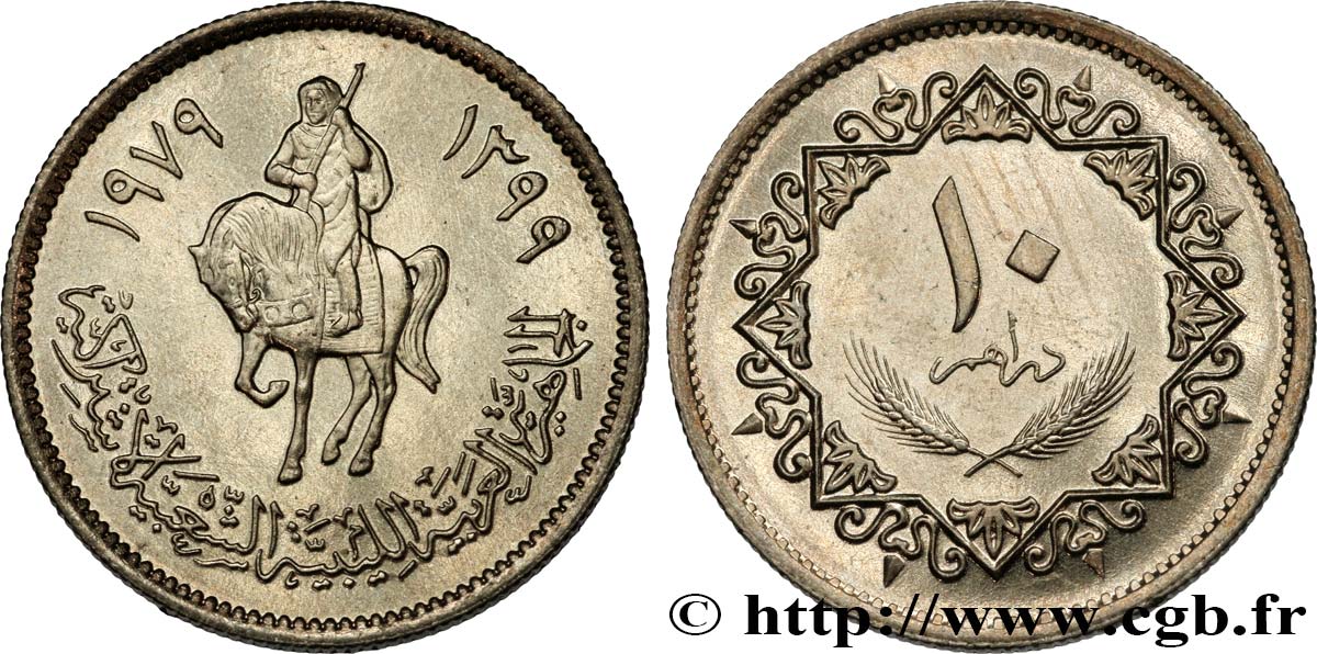 LIBYE 10 Dirhams cavalier AH 1399 1979  SPL 