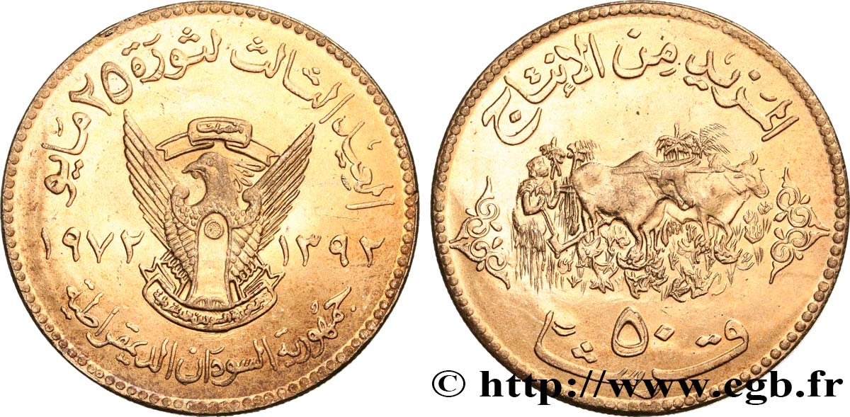 SUDAN 50 Ghirsh série FAO emblème / paysan au labour an 1392 1972  MS 