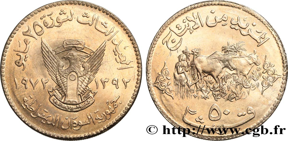 SUDAN 50 Ghirsh série FAO emblème / paysan au labour an 1392 1972  fST 