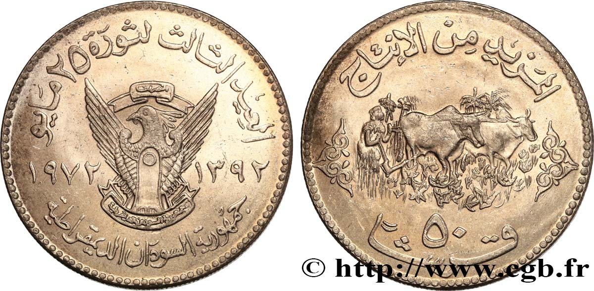 SUDAN 50 Ghirsh série FAO emblème / paysan au labour an 1392 1972  fST 