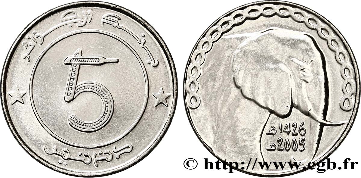 ALGERIA 5 Dinars éléphant an 1426 2005  MS 