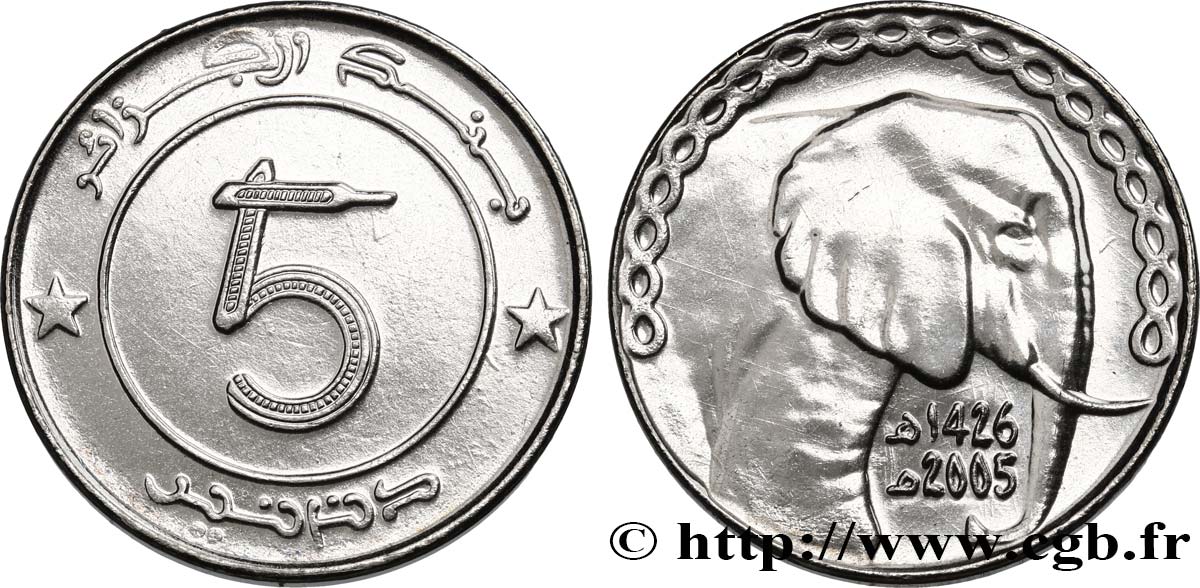 ALGÉRIE 5 Dinars éléphant an 1426 2005  SPL 