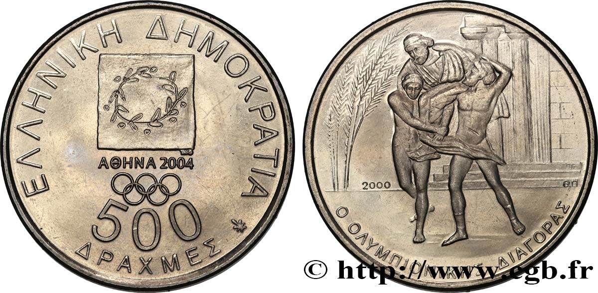 GRÈCE 500 Drachmes Jeux Olympiques de 2004 2000   SPL 