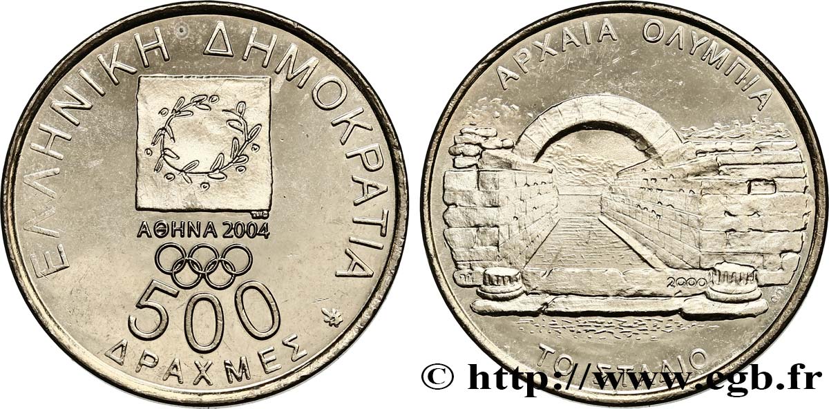 GRÈCE 500 Drachmes Jeux Olympiques de 2004 / ancienne entrée du stade d’Olympie 2000   SPL 