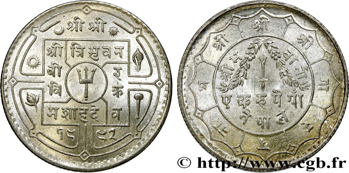 NEPAL 1 Rupee VS 1992 Tribhuvan Shah 1935  SC 