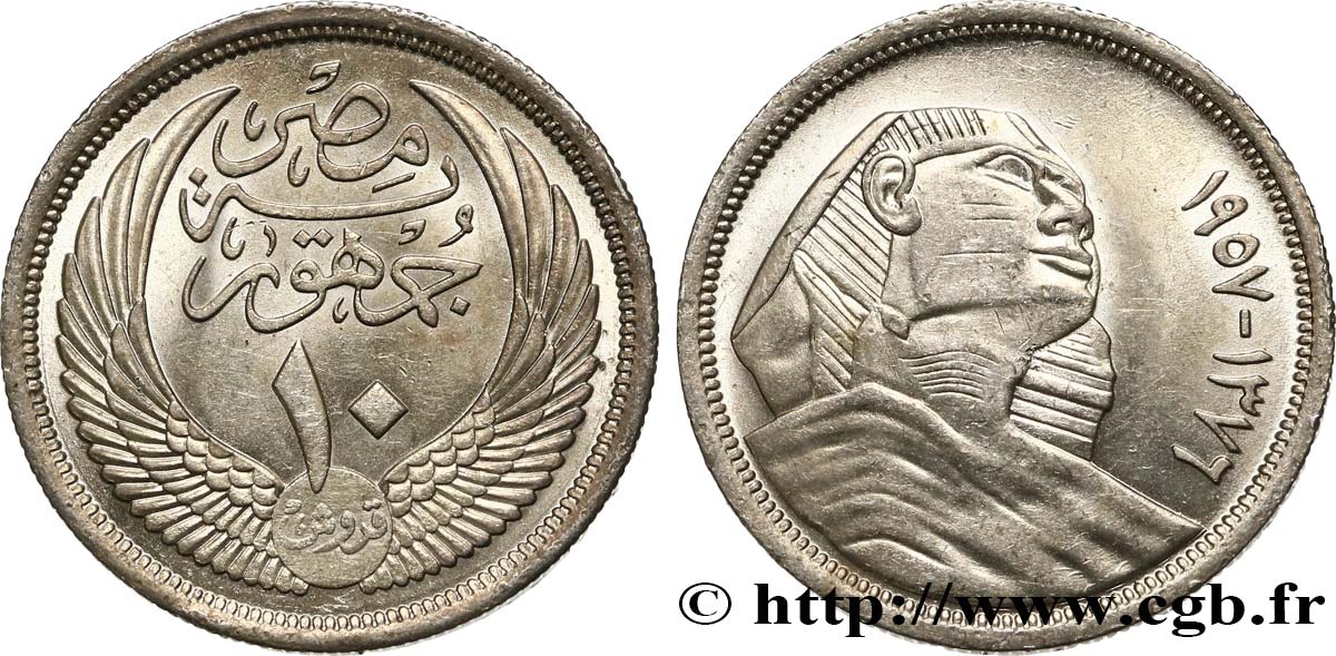 EGIPTO 10 Piastres AH1376 sphinx 1957  EBC 