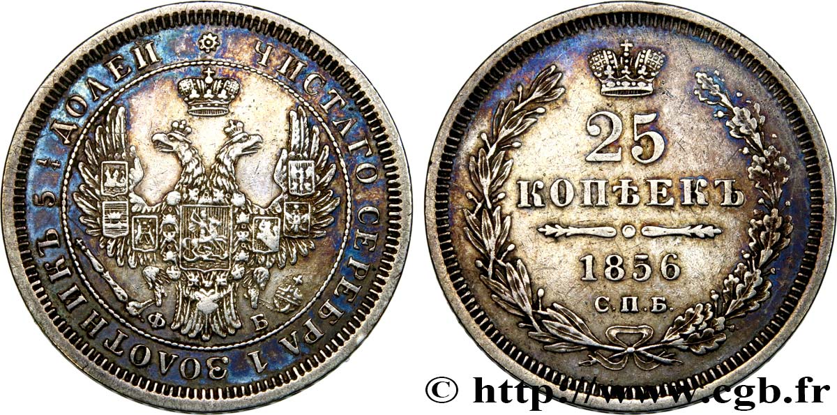 RUSIA 25 Kopecks 1856 Saint-Pétersbourg MBC 