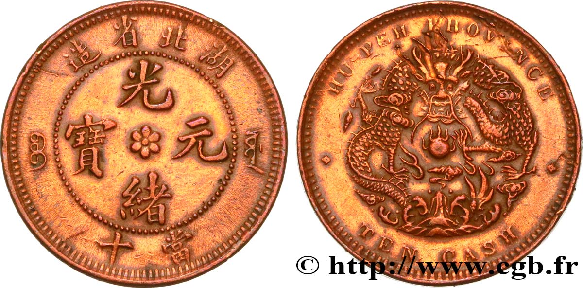 CHINE 10 Cash province de Hu-Peh empereur Kuang Hsü, dragon, variété rosette à 6 pétales 1902-1905 Chingchow TTB 