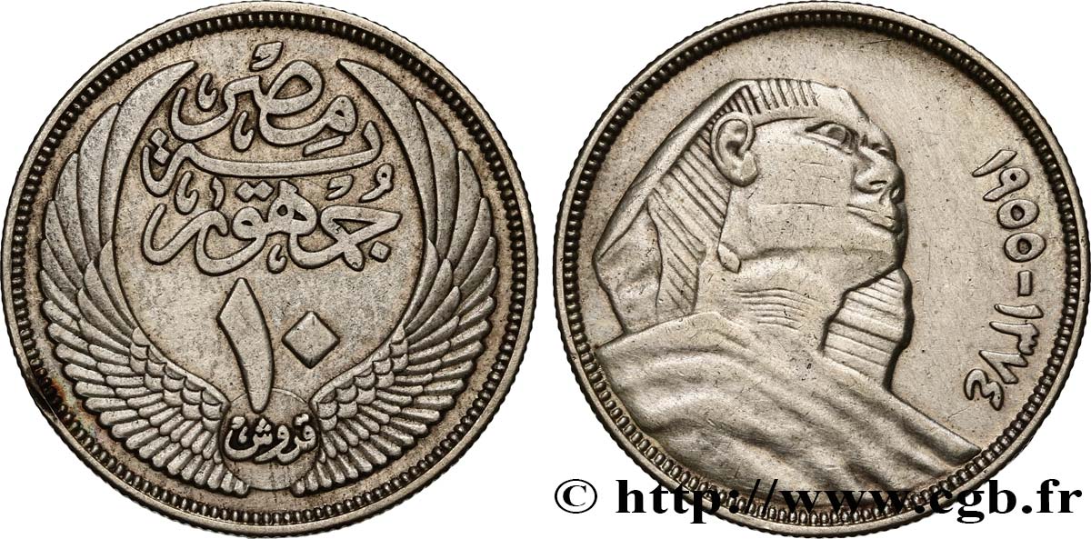ÄGYPTEN 10 Piastres AH 1355 Sphinx 1955  VZ 