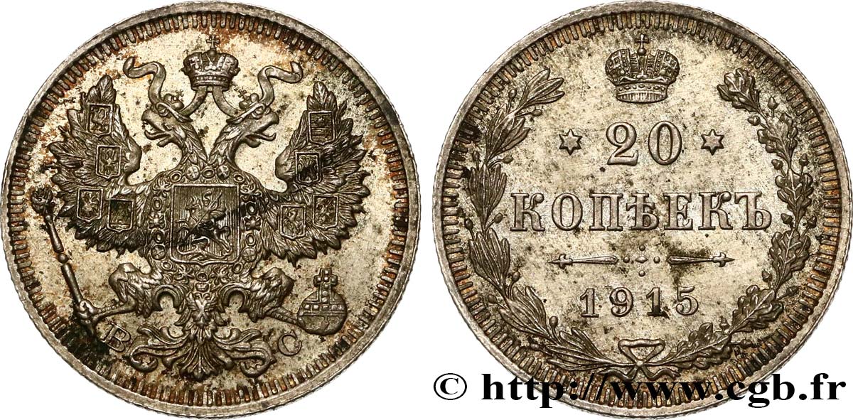 RUSSIA 20 Kopecks Nicolas II 1915 Saint-Petersbourg SPL 
