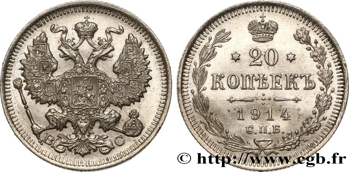 RUSIA 20 Kopecks aigle bicéphale 1914 Saint-Petersbourg EBC 