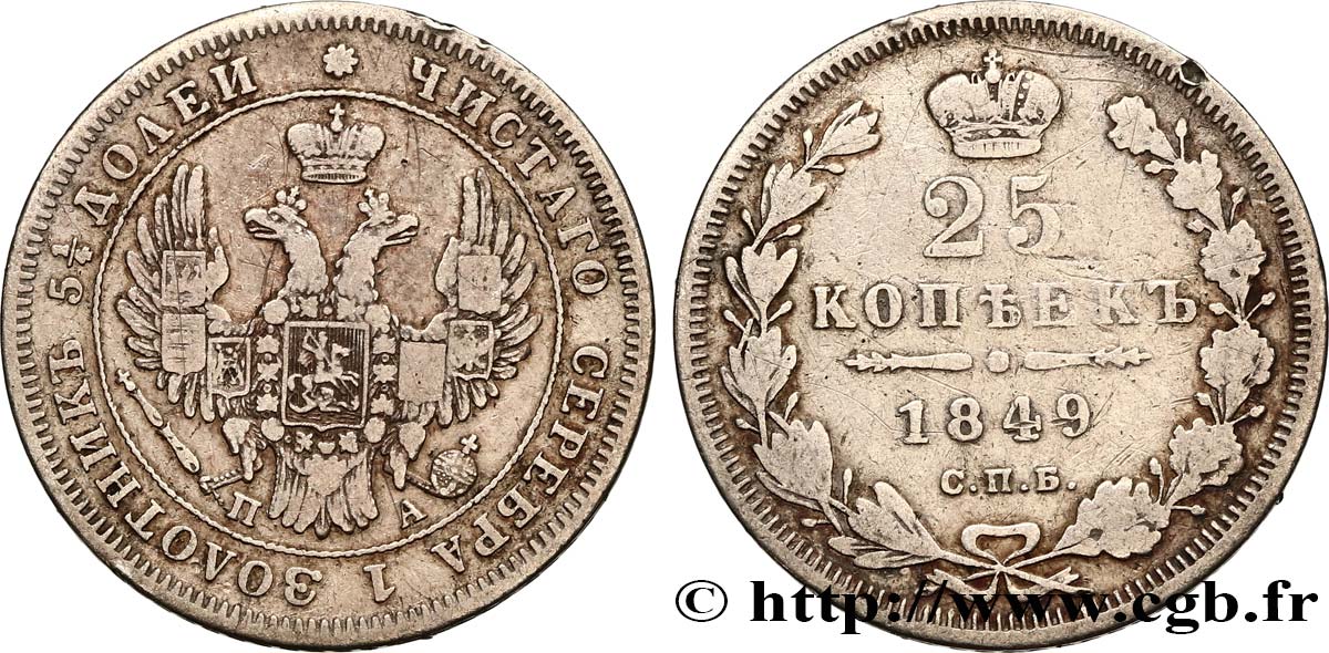 RUSIA 25 Kopecks Nicolas Ier 1849 Saint-Petersbourg BC+ 