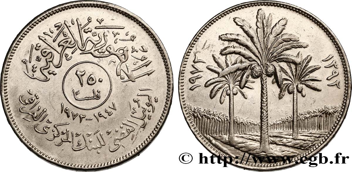 IRAK 250 Fils palmiers 1972  SUP 