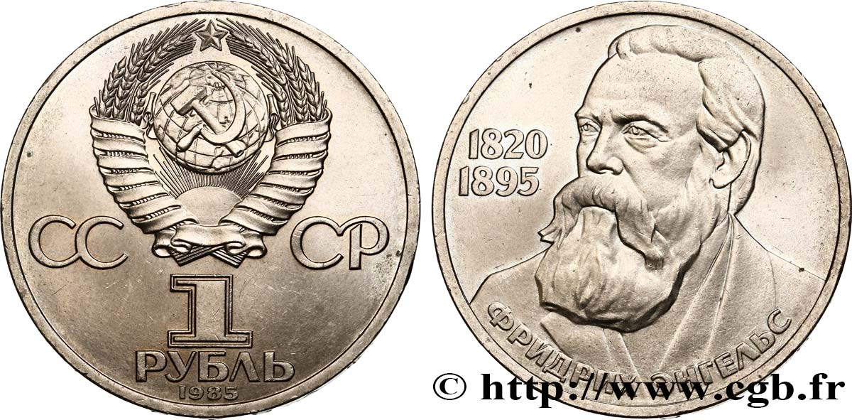 RUSSLAND - UdSSR 1 Rouble 165e anniversaire de la naissance de Friedrich Engels 1985  fST 