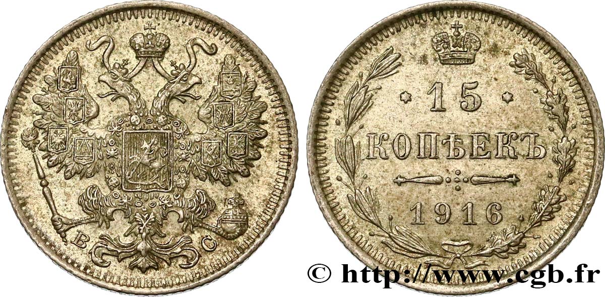 RUSIA 15 Kopecks aigle bicéphale 1916 Saint-Petersbourg EBC 
