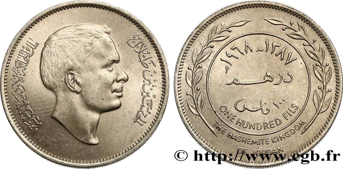 JORDANIA 100 Fils Hussein AH 1387 1968  SC 