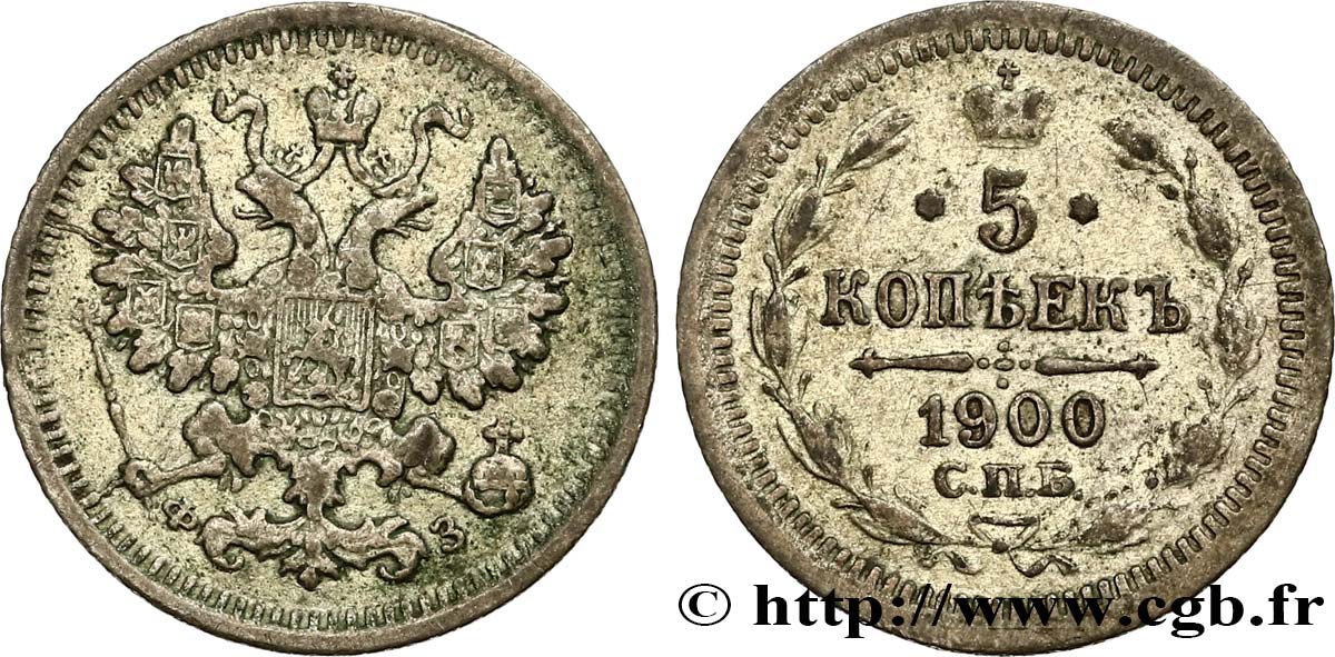 RUSSIA 5 Kopecks aigle bicéphale 1900 Saint-Petersbourg AU 