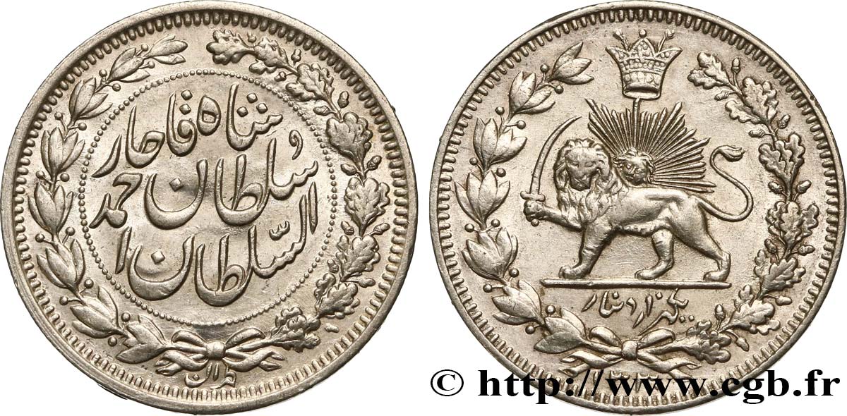 IRAN 1000 Dinars AH 1330 lion et soleil 1911 Téhéran fVZ 