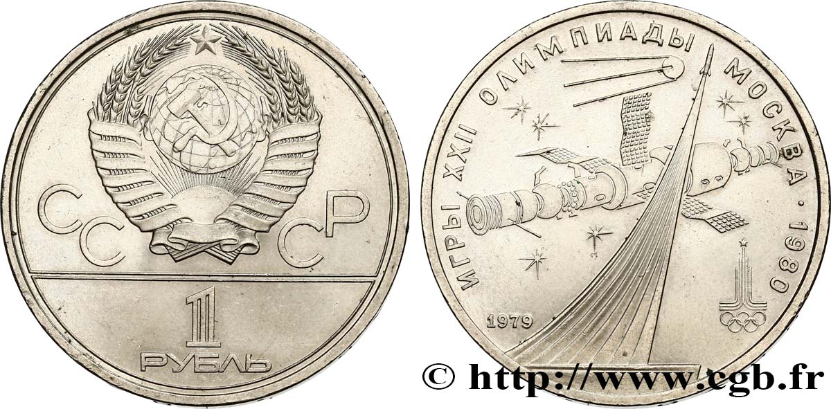 RUSSIE - URSS 1 Rouble URSS conquête de l’espace, spoutnik et Soyuz 1979  SPL 