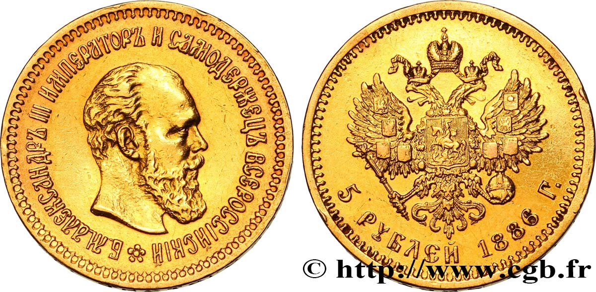 RUSSIE 5 Roubles Alexandre III 1886 Saint-Petersbourg TTB+ 