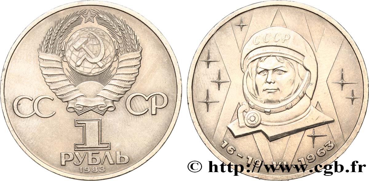 RUSSLAND - UdSSR 1 Rouble 20e anniversaire de la première femme dans l’espace : Valentina Terechkova 1983  VZ 
