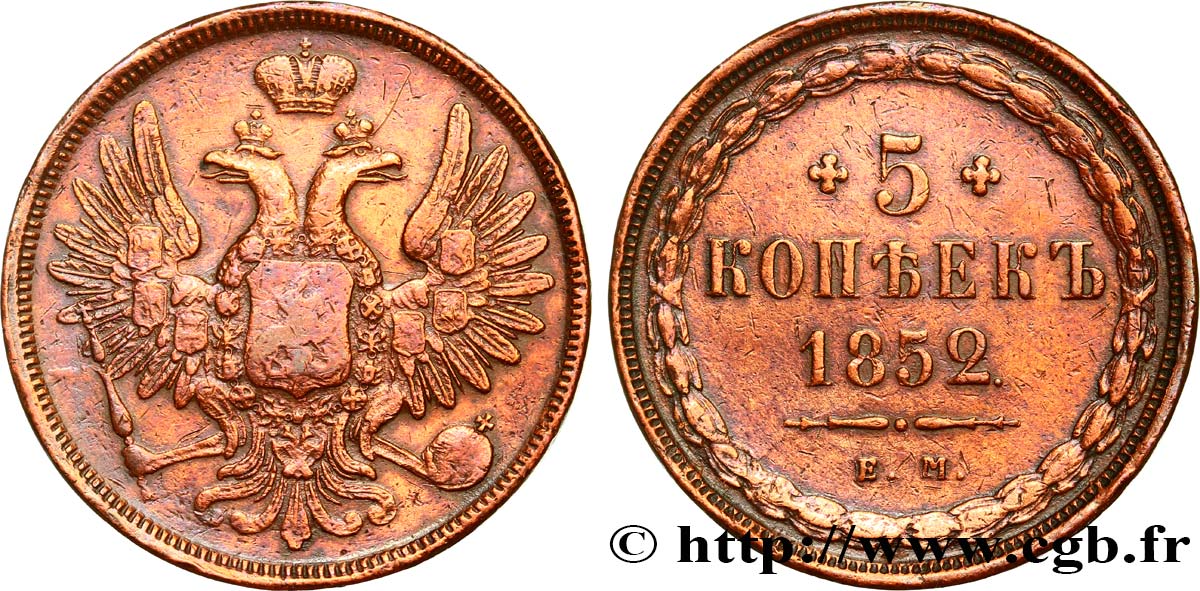 RUSSIA 5 Kopecks aigle bicéphale 1852 Ekaterinbourg VF 
