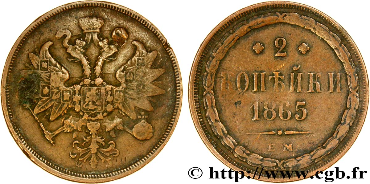 RUSSIA 2 Kopecks aigle bicéphale 1865 Ekaterinbourg VF/AU 