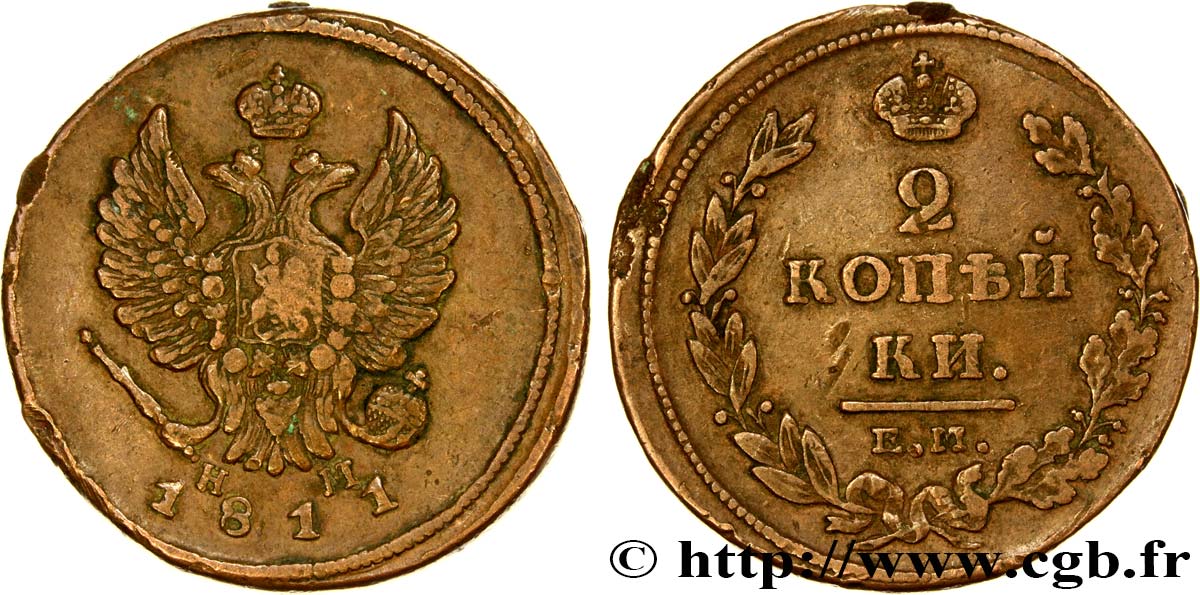 RUSSIE 2 Kopecks aigle bicéphale 1811 Ekaterinbourg TTB 