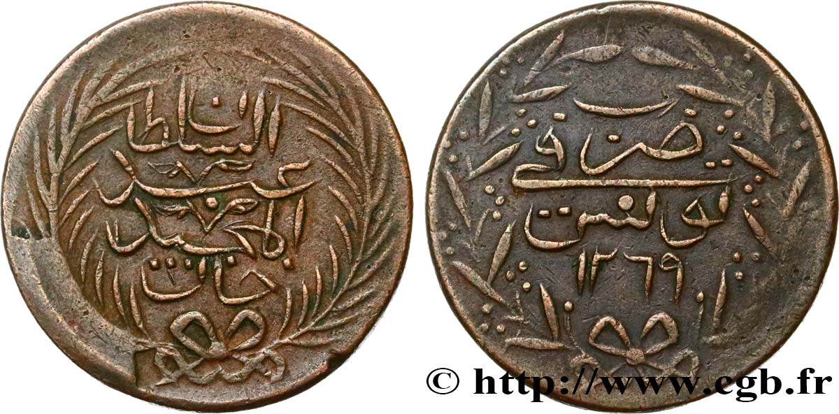 TUNISIA 6 Nasri Abdul Mejid an 1269 1852  q.BB 