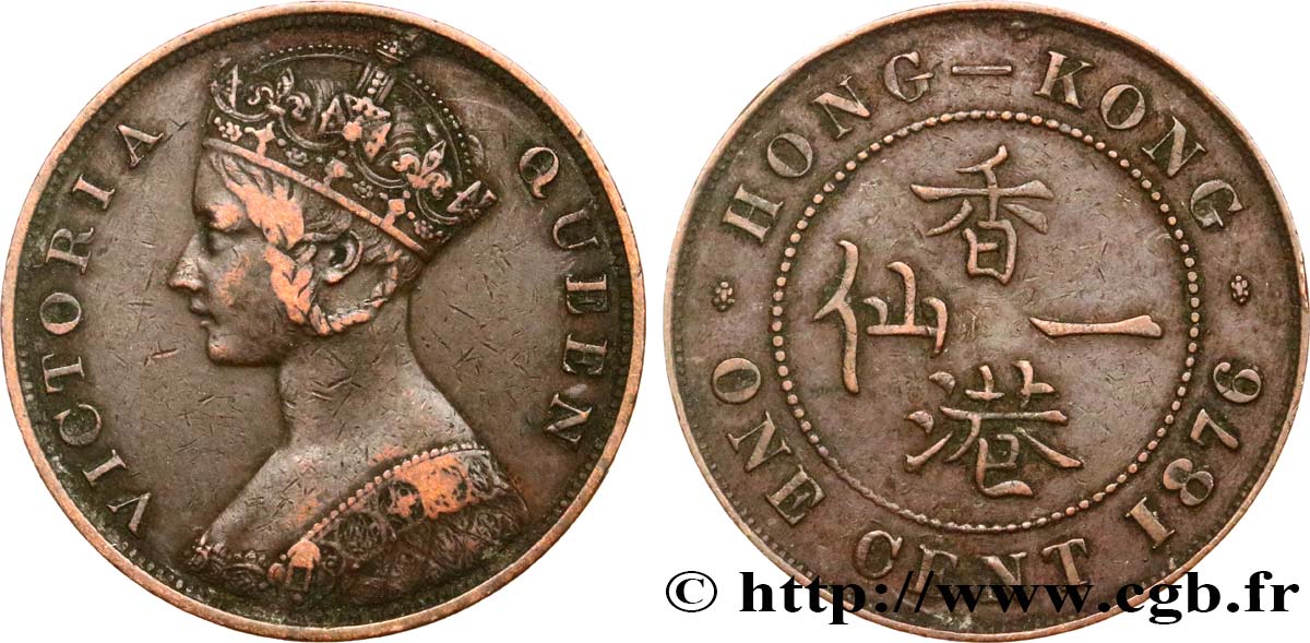 HONG KONG 1 Cent Victoria 1876  VF 
