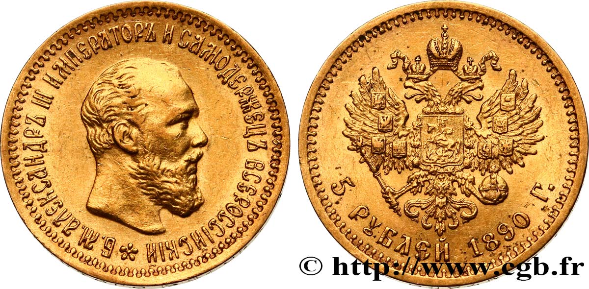 RUSSIA 5 Roubles Alexandre III 1890 Saint-Petersbourg SPL 