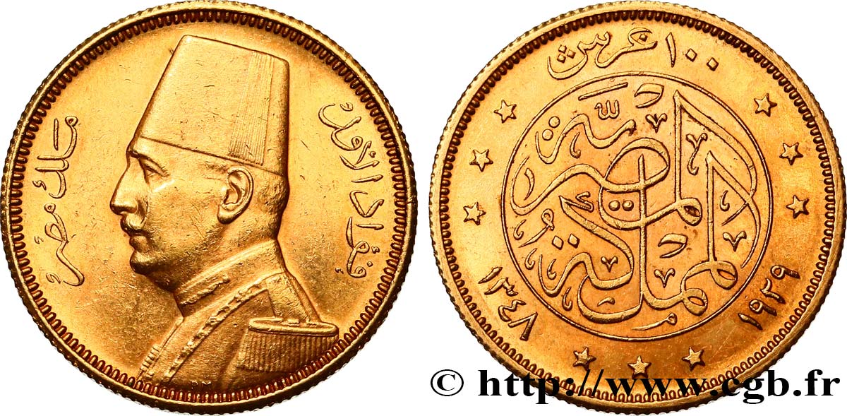 EGYPT - KINGDOM OF EGYPT - FUAD I 100 Piastres or AH1348 1929  AU 